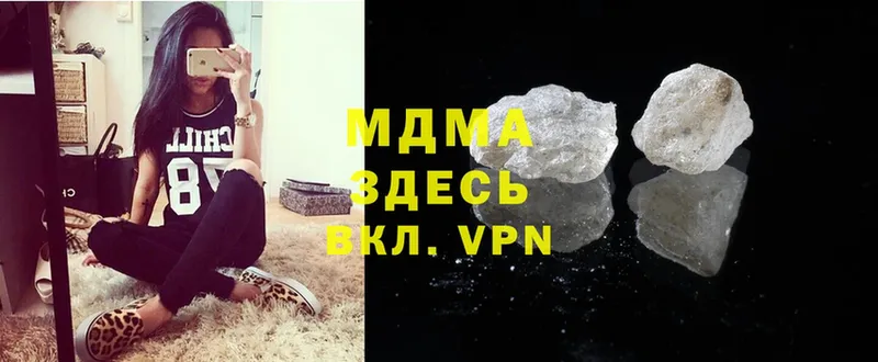 MDMA Molly  купить наркотики цена  KRAKEN как зайти  Инсар 